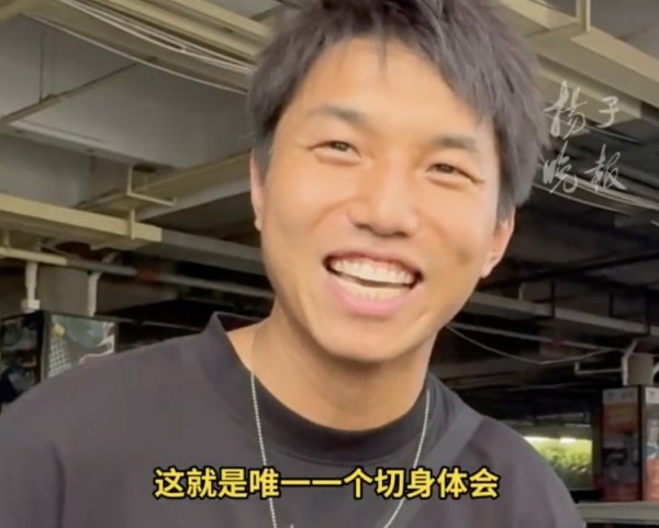 足网球网  红张雨琦：大家都问我为什么没参加苏超，耳朵都起茧子了